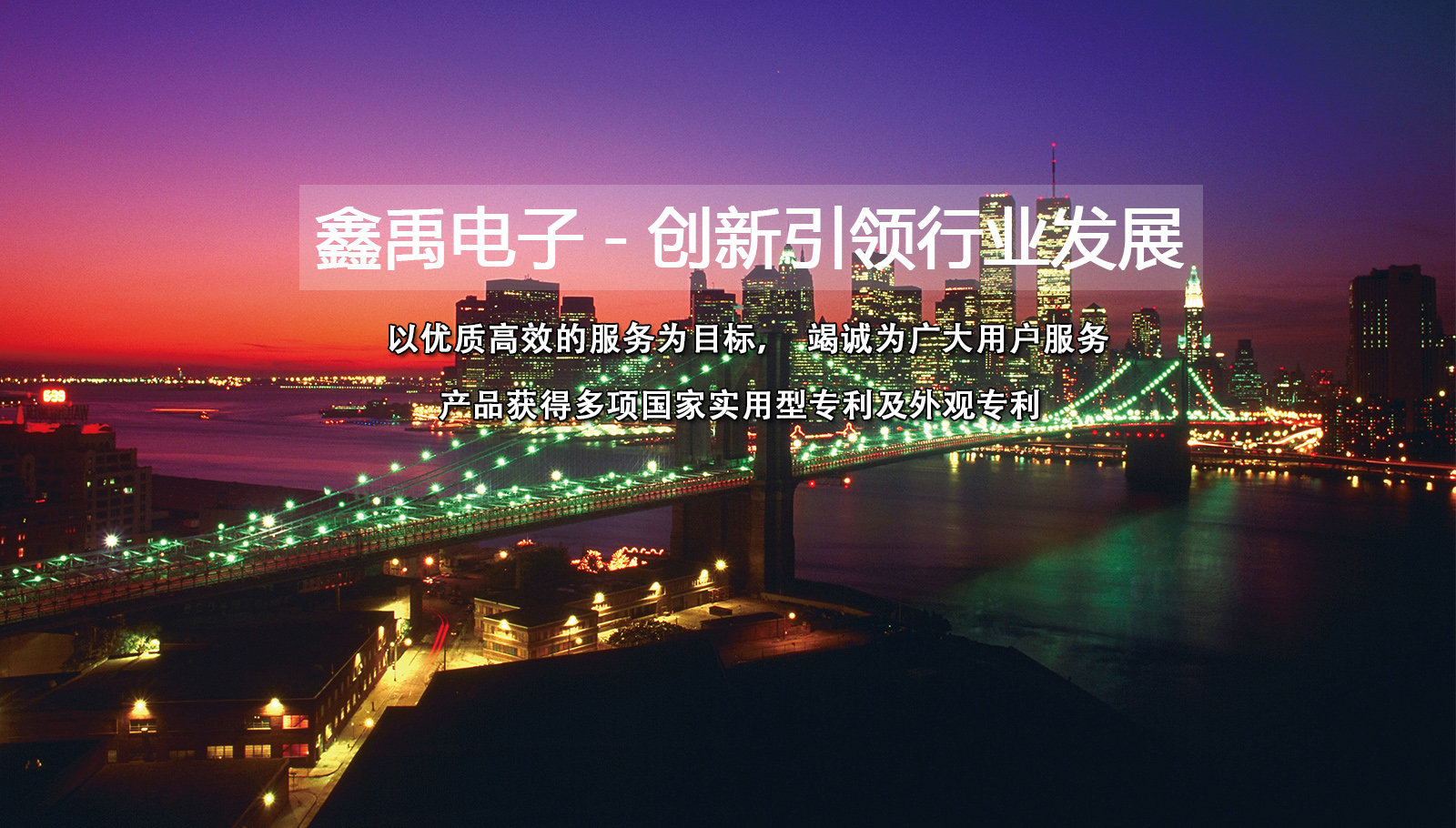 骚逼网站入口福州led灯具